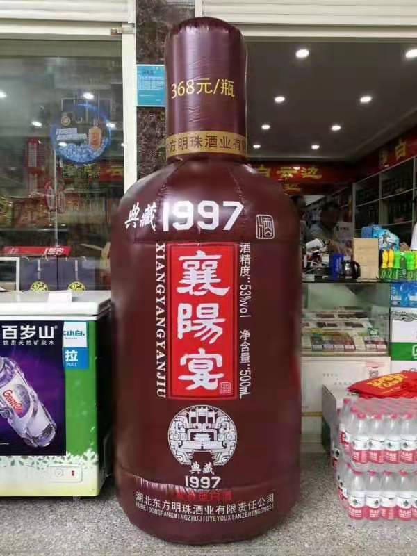 虎门港管委会酒厂广告气模